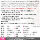 ワンピース レディース 長袖 | KawaiCat | 詳細画像18