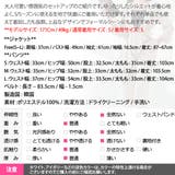 セットアップ レディース ジャケット | KawaiCat | 詳細画像22