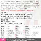 ショートパンツ レディース 無地 | KawaiCat | 詳細画像20 