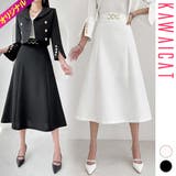 スカート レディース ボトムス | KawaiCat | 詳細画像1 