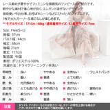ワンピース レディース 長袖 | KawaiCat | 詳細画像17