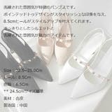 ヒール 8 5Cm | KawaiCat | 詳細画像20 