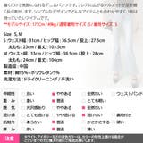 パンツ レディース ボトムス | KawaiCat | 詳細画像21