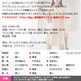 ワンピース レディース レース | KawaiCat | 詳細画像23 