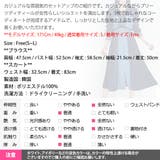 セットアップ レディース 長袖 | KawaiCat | 詳細画像21