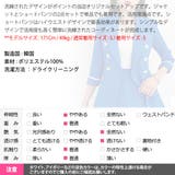 セットアップ レディース スーツ | KawaiCat | 詳細画像34