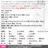 セットアップ レディース 上下セット | KawaiCat | 詳細画像20