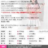 ワンピース レディース 半袖 | KawaiCat | 詳細画像20
