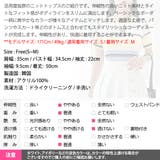 ニット レディース トップス | KawaiCat | 詳細画像17 