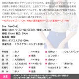 ブラウス レディース トップス | KawaiCat | 詳細画像17
