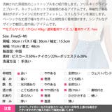 ニット レディース トップス | KawaiCat | 詳細画像20