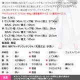 パンツ レディース ボトムス | KawaiCat | 詳細画像16