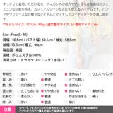ジャケット レディース 長袖 | KawaiCat | 詳細画像29