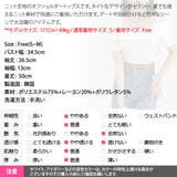 トップス レディース 半袖 | KawaiCat | 詳細画像18 