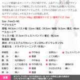 セットアップ レディース ツーピース | KawaiCat | 詳細画像27