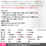 オールインワン レディース 半袖 | KawaiCat | 詳細画像25
