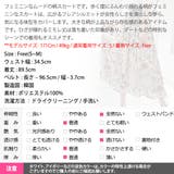 スカート レディース ボトムス | KawaiCat | 詳細画像15
