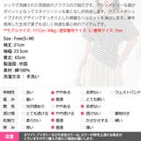トップス レディース カットソー | KawaiCat | 詳細画像19 