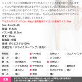 ノースリーブ カットソー レディース | KawaiCat | 詳細画像17 