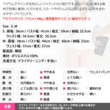 ジャケット ブラウス レディース | KawaiCat | 詳細画像22 