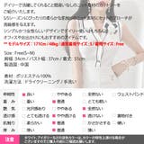 トップス レディース ニット | KawaiCat | 詳細画像22 