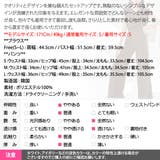 セットアップ レディース ノースリーブ | KawaiCat | 詳細画像20 