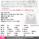 ブラウス レディース トップス | KawaiCat | 詳細画像18 