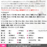 セットアップ レディース ストライプ | KawaiCat | 詳細画像31