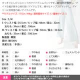 パンツ レディース ボトムス | KawaiCat | 詳細画像15
