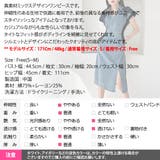 ワンピース レディース 半袖 | KawaiCat | 詳細画像22