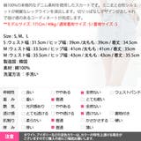 スカート レディース ボトムス | KawaiCat | 詳細画像15