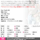 ノースリーブ レディース トップス | KawaiCat | 詳細画像17 