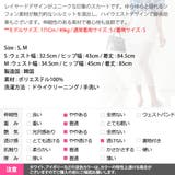 スカート レディース ボトムス | KawaiCat | 詳細画像15