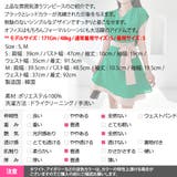 ワンピース レディース 半袖 | KawaiCat | 詳細画像23