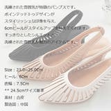 ヒール 6Cm ミュール | KawaiCat | 詳細画像11