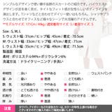 スカート レディース ボトムス | KawaiCat | 詳細画像17