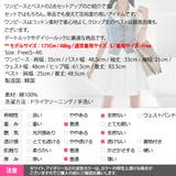 セットアップ レディース 五分袖 | KawaiCat | 詳細画像23