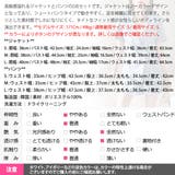 セットアップ レディース スーツ | KawaiCat | 詳細画像38 