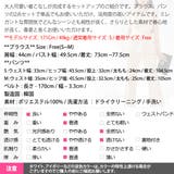 セットアップ レディース アンサンブル | KawaiCat | 詳細画像21 