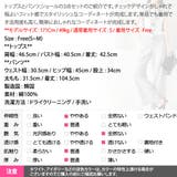 セットアップ レディース トップス | KawaiCat | 詳細画像21