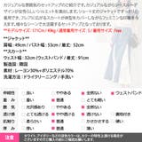 セットアップ レディース 半袖 | KawaiCat | 詳細画像24