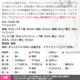 セットアップ レディース ツーピース | KawaiCat | 詳細画像22