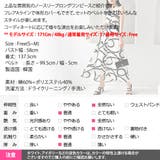 ワンピース レディース ホルダーネック | KawaiCat | 詳細画像20 