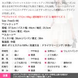 セットアップ レディース 半袖 | KawaiCat | 詳細画像23
