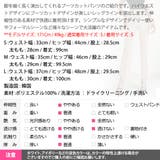 パンツ レディース ボトムス | KawaiCat | 詳細画像16