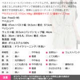 セットアップ レディース トップス | KawaiCat | 詳細画像31 