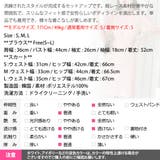 セットアップ レディース アンサンブル | KawaiCat | 詳細画像27