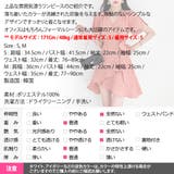 ワンピース レディース 半袖 | KawaiCat | 詳細画像23