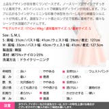 ワンピース レディース ノースリーブ | KawaiCat | 詳細画像18