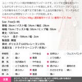 ワンピース レディース 柄 | KawaiCat | 詳細画像17
